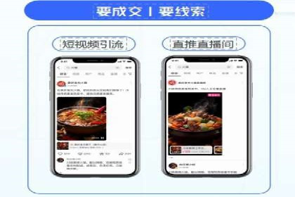 某品牌通过百度信息流推广实现销售翻倍