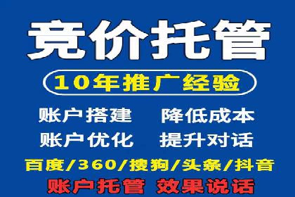 探索信息流托管的五大成功案例