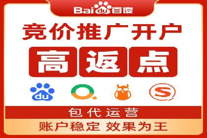 SEM优化公司如何为中小企业带来流量红利