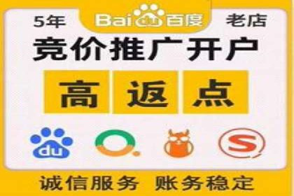 解析信息流广告代运营公司的未来发展趋势